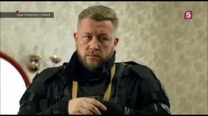 Наш спецназ. Чайку?