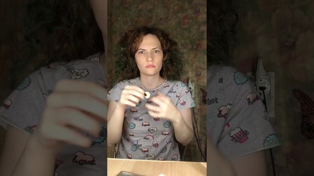 Свист монетой?