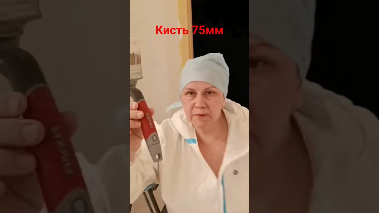 Малярные работы , покраска #малярныеработы #кисти #покраскастен #валики