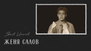 Спектакль "В день свадьбы" В. Розов