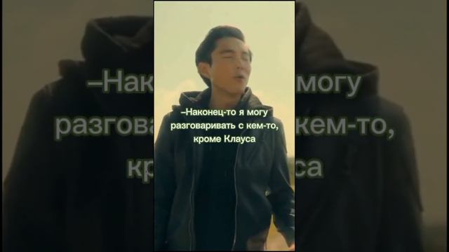 Part 10 #академияамбрелла#номер5#фанфик