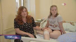 Московские врачи провели раненой девочке из Суджи сложнейшую операцию / Город новостей на ТВЦ
