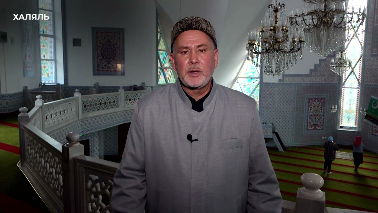 Святая истина: халяль