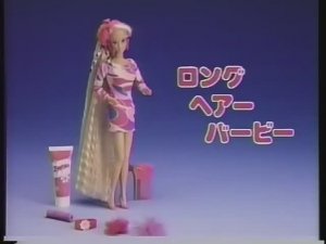 1992 Реклама Барби Маттел Totally Hair Barbie