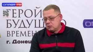 "Герой будущего времени. Молодёжь о важном". Выпуск от 14.01.2024 ("Оплот ТВ").