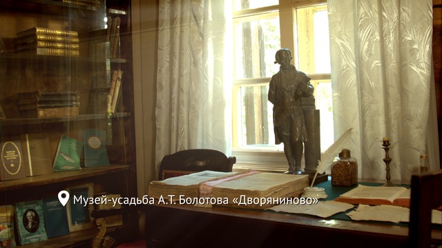 Тульская обл. Тула - Мастерская России