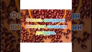 Кулинария. Технология 6-класс