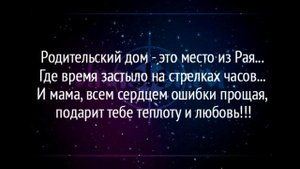 Грустная песня про маму.