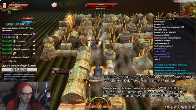 СИСТЕМА НАСТАВНИЧЕСТВА + НАШЛИ БАГ\ФИЧУ ❤ PERFECT WORLD смотреть онлайн