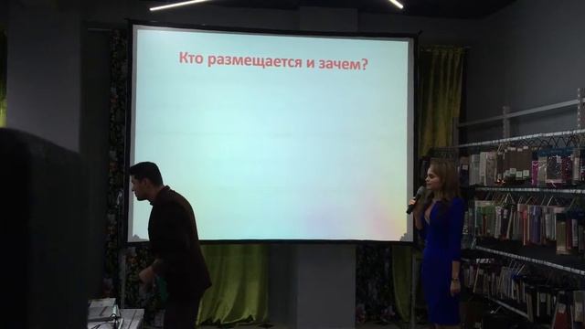 Презентация Компании Postroika на вечеринке Decoration Club смотреть онлайн