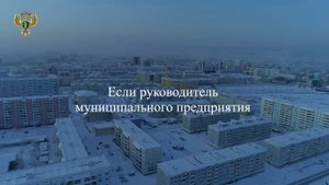 Как распознать коррупцию.mp4