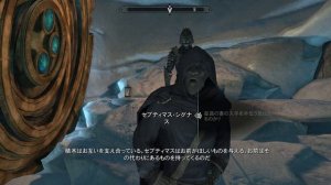 【スカイリム】気まぐれノルドの解説&実況 第52話 狂人セプティマス PC SE版 【The Elder ScrollsⅤ Skyrim】最新TES6記念