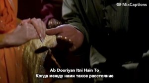 Наступит завтра или нет💔Перевод песни. #шахрукхкхан#индийскиепесни