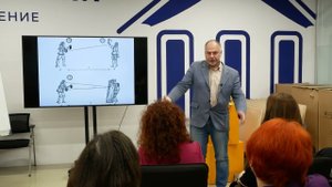 Мастер класс на тему: «Работа с понятием» Спикер: Семке Андрей Иванович