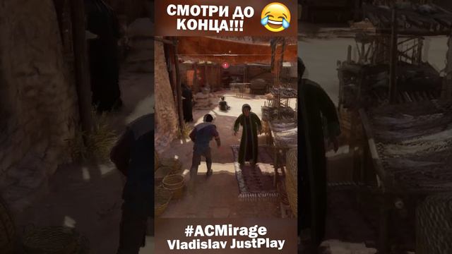 НИЧЕГО НЕ СДЕЛАЛ, но ПОДНЯЛ НА УШИ ВЕСЬ РЫНОК БАГДАДА в ASSASSINS CREED MIRAGE!!!😂#Shorts #ACMirage