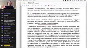 Готовимся к итоговому! Разбор повести В. Быкова "Журавлиный крик". Часть 1