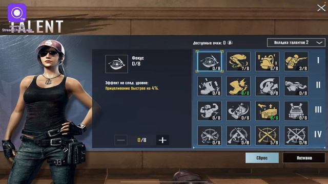 Играем в PUBG MOBILE Metro Royale, раздача вещей, режим Штурм с нуля до фул 6, раздача лута в метр смотреть онлайн