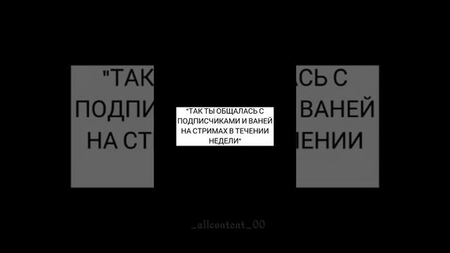 5 part! Я не знаю, что писать....