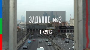 ДО12 КАЛИНИН УПРАЖНЕНИЕ СЪЕМКА РАЗЛИЧНЫХ ВИДОВ ПЕРСПЕКТИВ