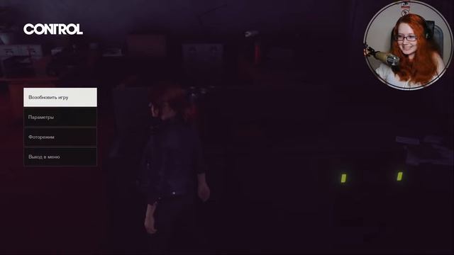 Control. Первое прохождение. С прибытием! Офис Директора, неизвестный абонент, Томмаси. Стрим #1. смотреть онлайн