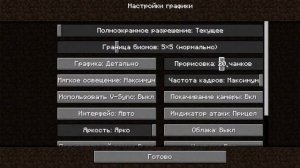 ТОП 7 СИДОВ НА СТРАННЫЕ ДЕРЕВНИ В МАЙНКРАФТ | Minecraft