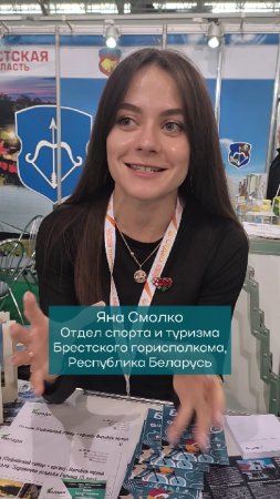 «Отдых-2024» ׀ Расширяем туристический потенциал!💪 #отдых2024 #belarustravel