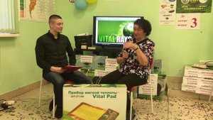 Избавилась от бессонницы, головных болей, проблем с позвоночником, гипертонии / ковер Витал Пэд