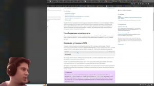 Установка WSL (Ubuntu) на Windows 10