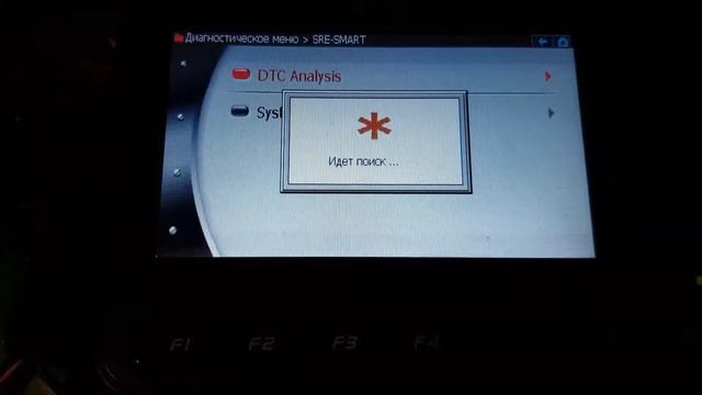 Проверка блока SRS после ремонта смотреть онлайн