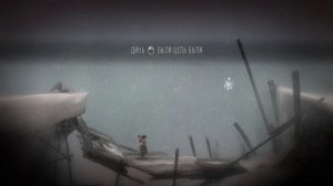 Never Alone прохождение на русском - Часть 2 - Человек-сова