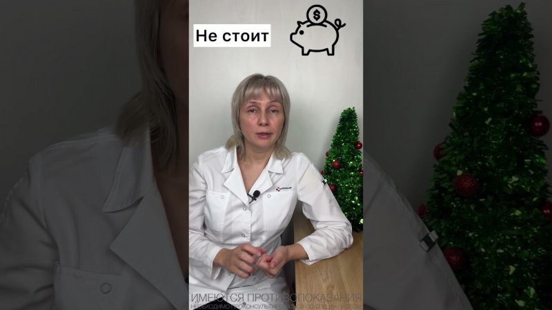 Подорожали яйца Доктор Лисенкова #shorts