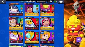 АПАЮ ВОЛЬТА НА 35 РАНГ В СОЛО ШД | БРАВЛ СТАРС