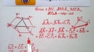 Номер 789 Геометрия 7 9 класс Атанасян
