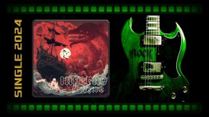 INFERNO o'fire - Корабль призрак (2024) (Heavy Metal)