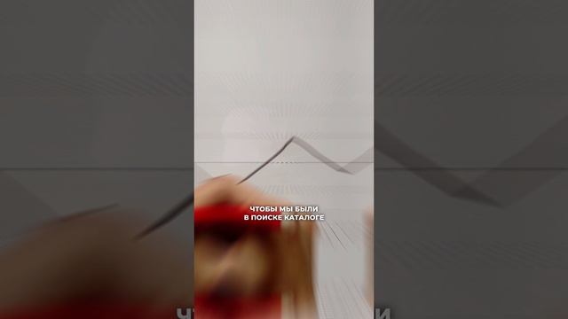 Создание автоматической кампании