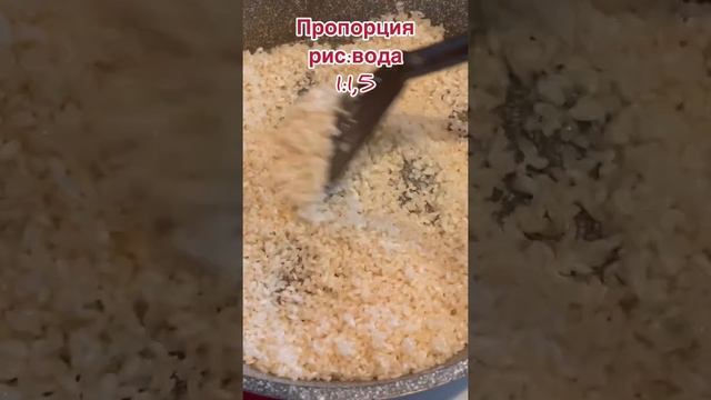 Рис на Гарнир. Как приготовить вкусный рис на гарнир!