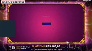 Игра в России. Азарт для любителей.