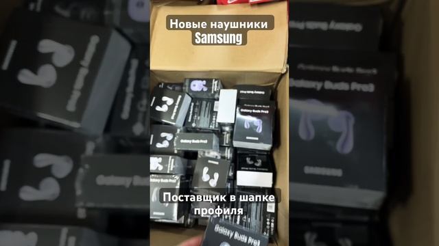 Новые наушники Samsung