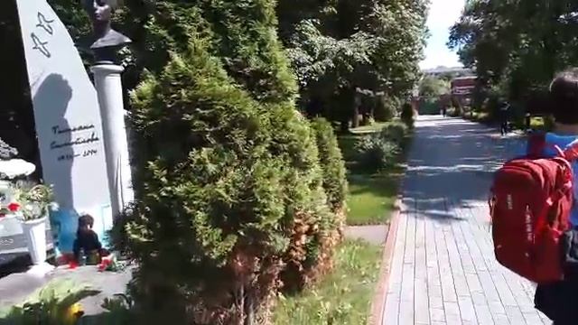 ??✅Новодевичье кладбище.??✅