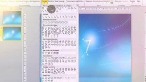 Как создать windows на Power Point