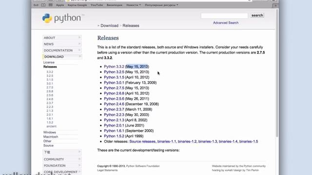 Установка Python на Mac OS и Windows видео.