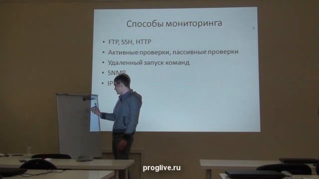 Мониторинг систем. Zabbix [GeekBrains] смотреть онлайн