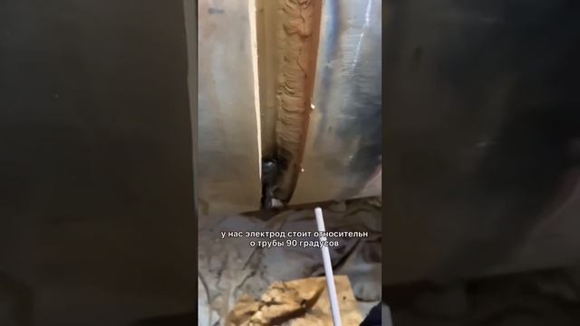 Сварка вертикального шва подробно #сварка #сваршик #работасварщиком смотреть онлайн