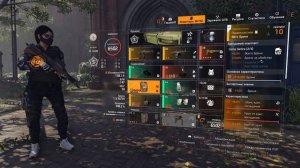 The Division 2 | ВелоНиндзя Штурмовой