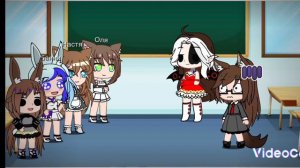 учат в школе