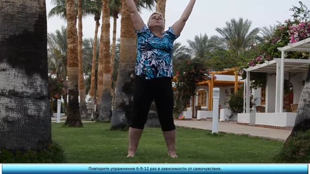 Упражнение гимнастики Цигун «Поклонись Земле и Воде» смотреть онлайн