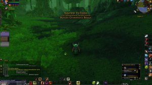 Wow.Как из конца подземелья попасть в начало?!