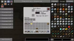 Как сделать Завод руды.Industrial craft 2 Быстро добыть руду, Minecraft