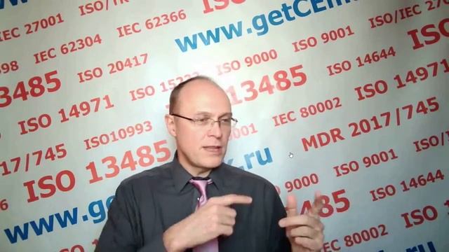 Зачем нужен Внутренний Аудит в СМК? смотреть онлайн