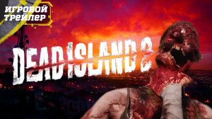Dead Island 2 Добро пожаловать в АД - Новый Геймплей  ᐅ Игровой Трейлер - Релиз Игры 2023